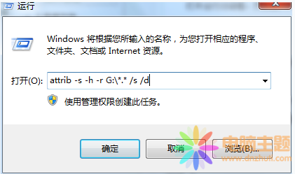 win7´_uPl(f)F(xin)ęnʧ