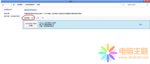 win10ʹÚgsô