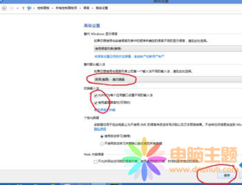 win10ʹÚgsô£