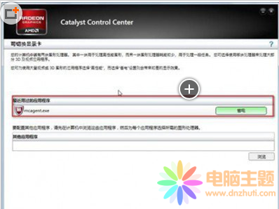 Ҋ(jin)win8ГQ@ķ