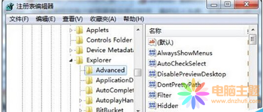 win7ȡA[ܵļ