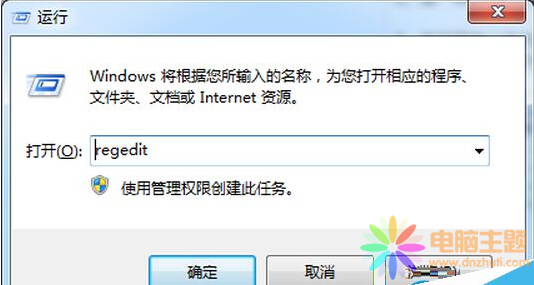 win7ȡA[ܵļ