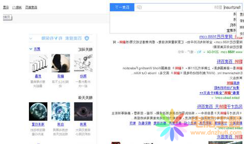 D(zhun)ٶЧ