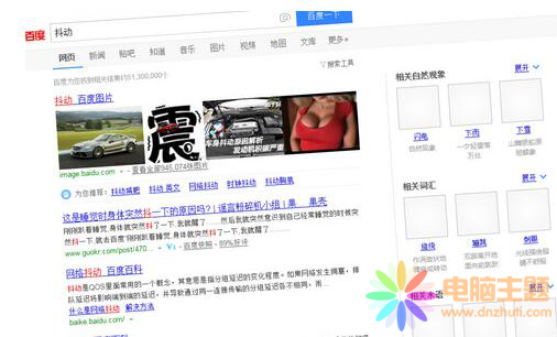D(zhun)ٶЧ