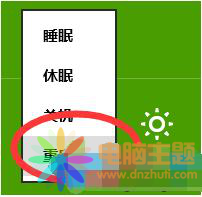 win8