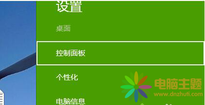 win8٣