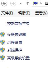 win8