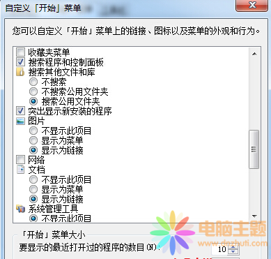 win7΄(w)ڿһK^(q)զk