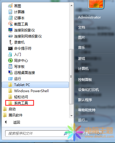 ׌windows7F(xin)rP(gun)C