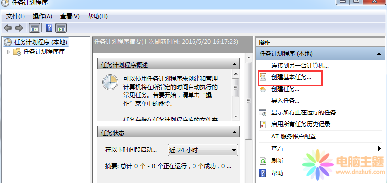 ׌windows7F(xin)rP(gun)C