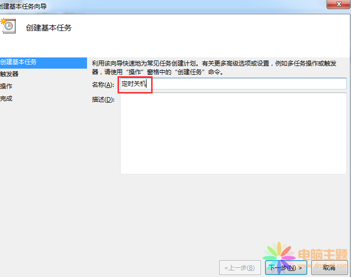׌windows7F(xin)rP(gun)C