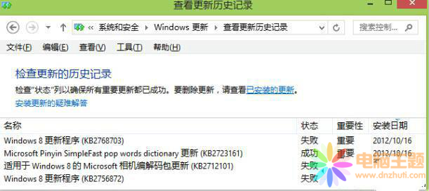 win8_(ki)C(j)øʧǺ