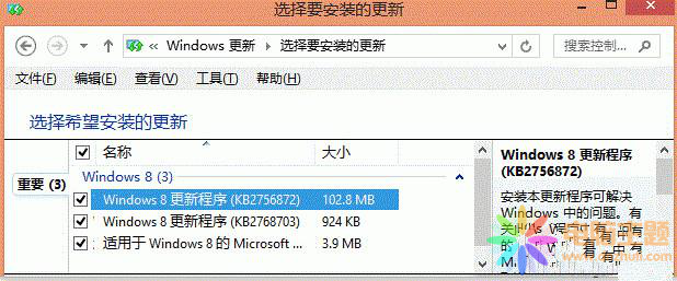 win8_(ki)C(j)øʧǺ