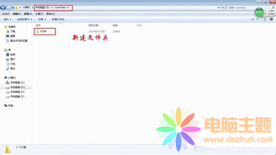 分享刪除windows臨時文件小技巧