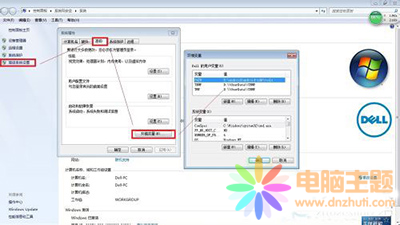 分享刪除windows臨時文件小技巧
