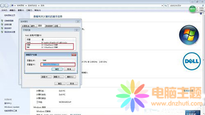 分享刪除windows臨時文件小技巧