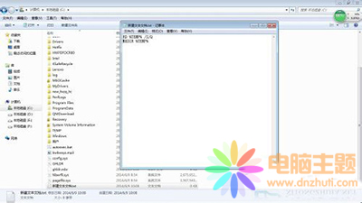 分享刪除windows臨時文件小技巧