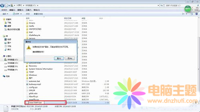 分享刪除windows臨時文件小技巧