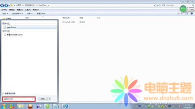 分享刪除windows臨時文件小技巧
