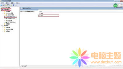 分享刪除windows臨時文件小技巧