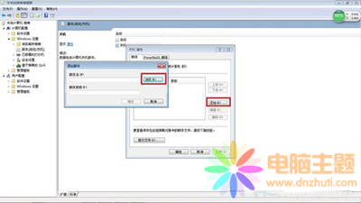 分享刪除windows臨時文件小技巧