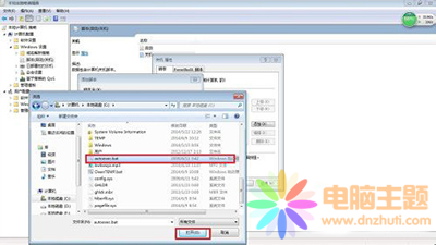 分享刪除windows臨時文件小技巧