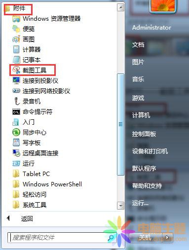 D(zhun)ϵy(tng)Ԏ؈D