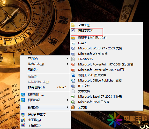 win7ϵy(tng)wO(sh)÷