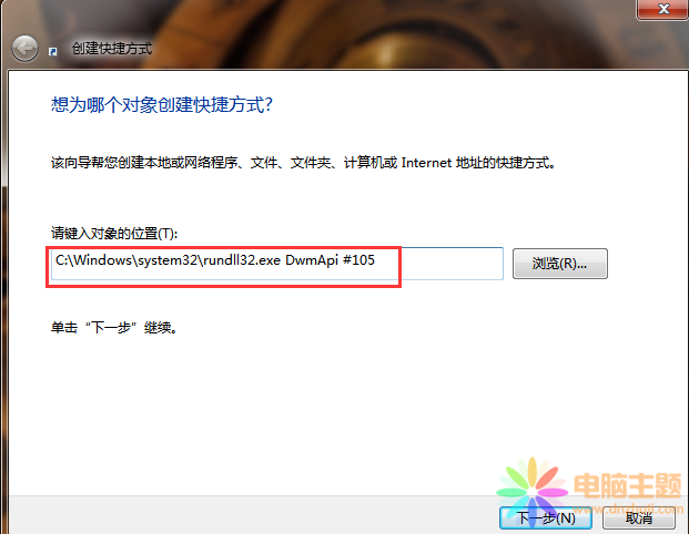 win7ϵy(tng)wO(sh)÷