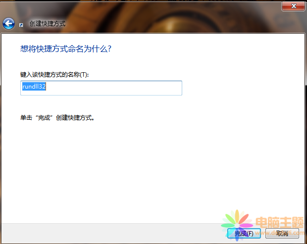 win7ϵy(tng)wO(sh)÷