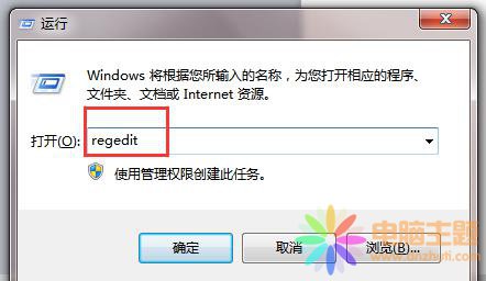 Win7ϵy(tng)ΑĻԓôk