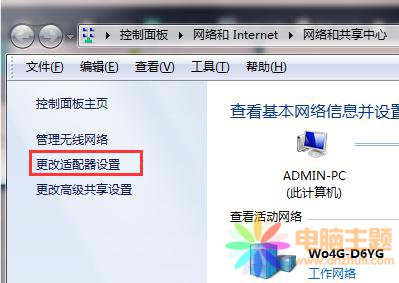 ׌win7ϵy(tng)ڴC(j)B(ti)±־W(wng)j(lu)B