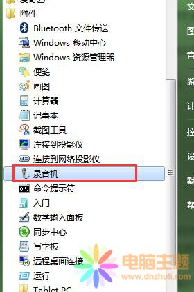 win7XҲ܉᣿