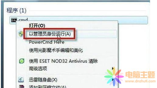 win7ϵy(tng)(f)Ҫ(qun)޵ļķ