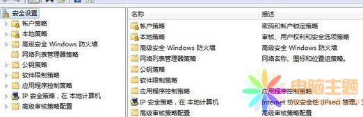 P(gun)]win7h(yun)L᣿