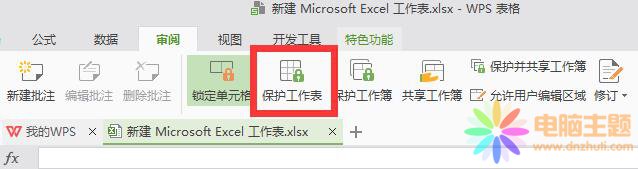νoexcelOֻx(qun)