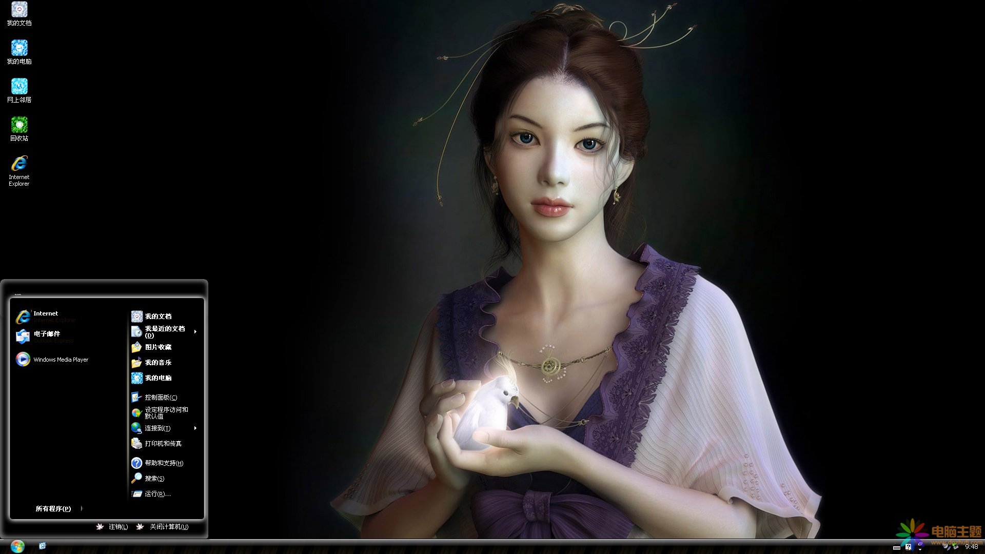 CG動(dòng)畫美女XP主題