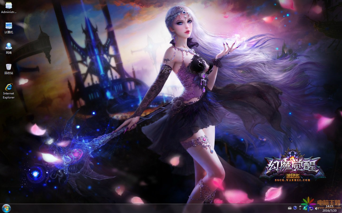 MMORPG神鬼傳奇Win7主題