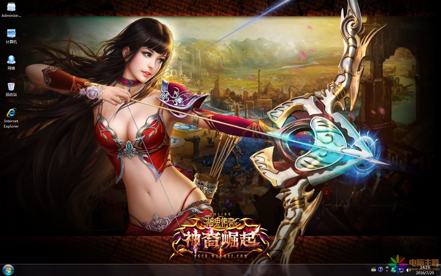 MMORPG神鬼傳奇Win7主題