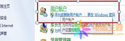 win8ͬ\(yn)еʾP(gun)]