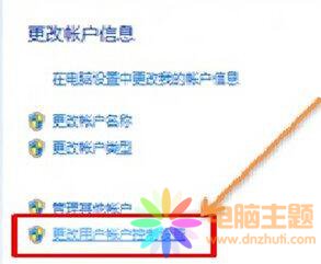 win8ͬ\(yn)еʾP(gun)]᣿