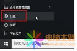 Win10ϵy(tng)_(ki)l(f)ģʽ_(ki)?