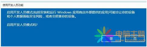 Win10ϵy(tng)_(ki)l(f)ģʽ_(ki)?