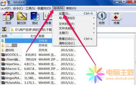 win7ϵy(tng)]WinRARsܛôk