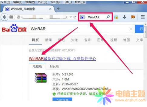 win7ϵy(tng)]WinRARsܛôk