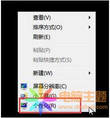 win7 ϵy(tng)D(bio)@ʾզk