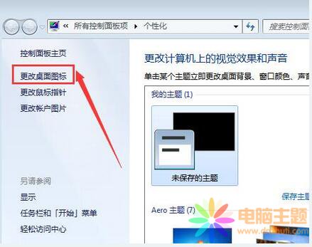 win7 ϵy(tng)D(bio)@ʾզk