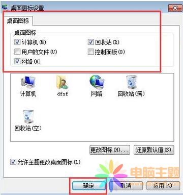 win7 ϵy(tng)D(bio)@ʾզk