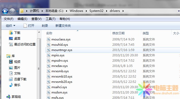 蘋果手機(jī)把電腦藍(lán)屏了怎么辦？