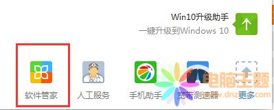 網(wǎng)頁錯誤提示無法正常運行kb927917怎么辦？